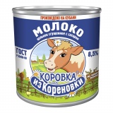 КОРОВКА ИЗ КОРЕНОВКИ Молоко сгущенное 0,38 кг